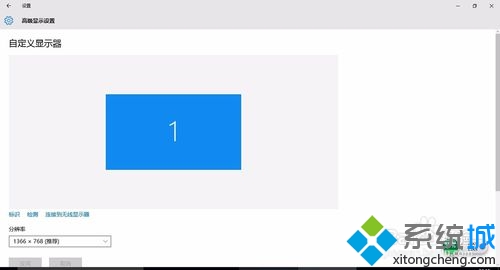win10系统玩红色警戒2不能全屏游戏怎么办