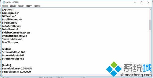win10系统玩红色警戒2不能全屏游戏怎么办