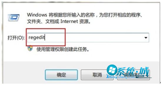 如何设置Win7系统开机自动连网