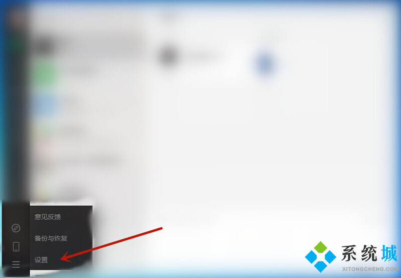 win7轻松清理c盘垃圾的方法