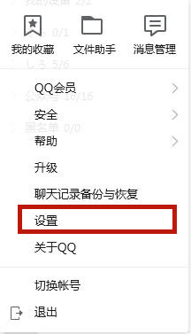 win7轻松清理c盘垃圾的方法