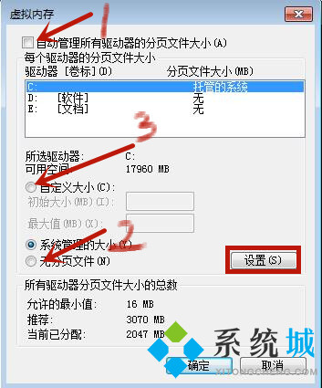 win7轻松清理c盘垃圾的方法