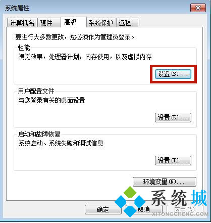 win7轻松清理c盘垃圾的方法