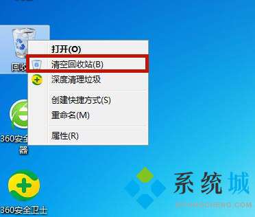 win7轻松清理c盘垃圾的方法