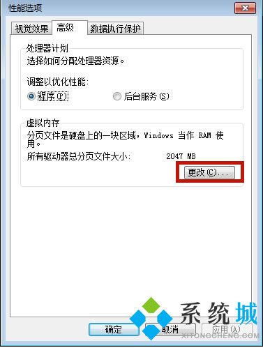 win7轻松清理c盘垃圾的方法