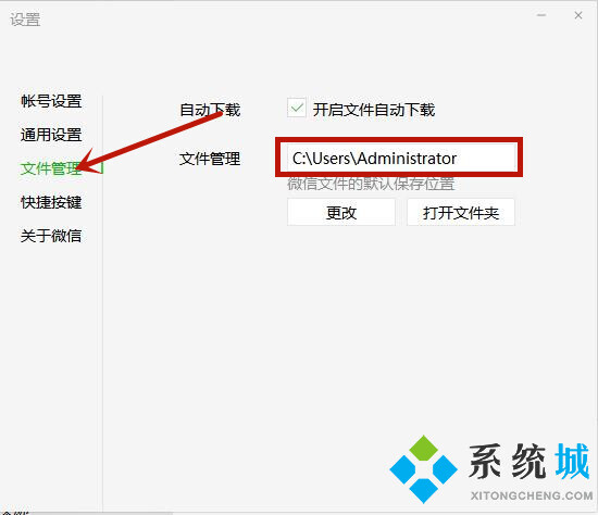win7轻松清理c盘垃圾的方法