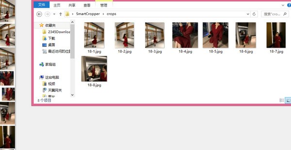 SmartCropper智剪