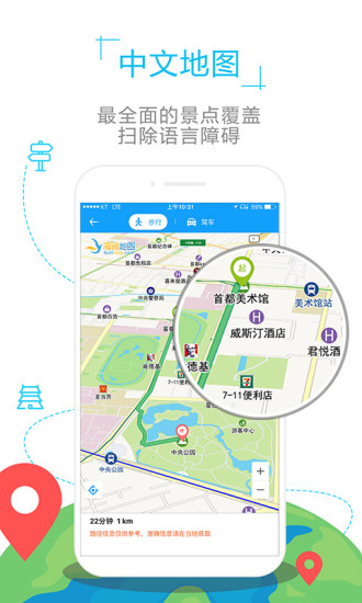 乌克兰地图中文版