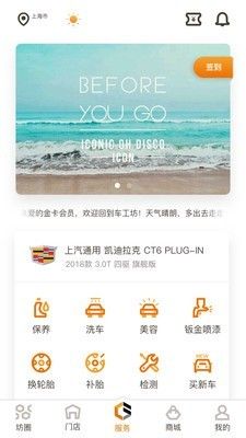 车工坊