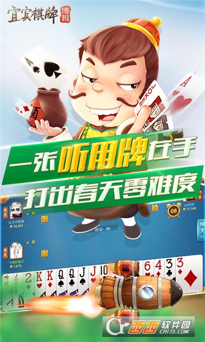 宜宾博雅最新版
