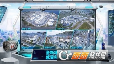 pubg国际服最新版2023