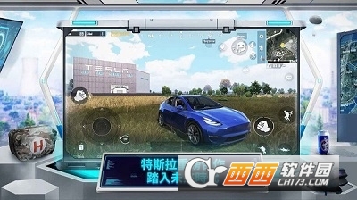 pubg国际服最新版2023