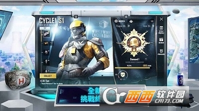 pubg国际服最新版2023