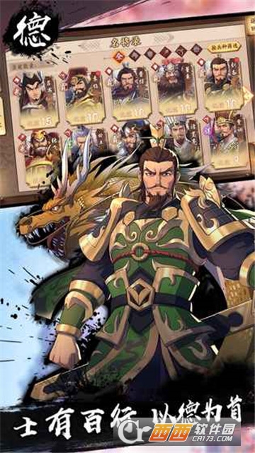 三国九州战纪