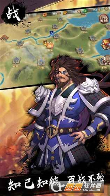 三国九州战纪