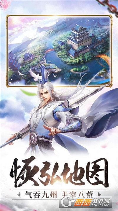 诸神幻世录