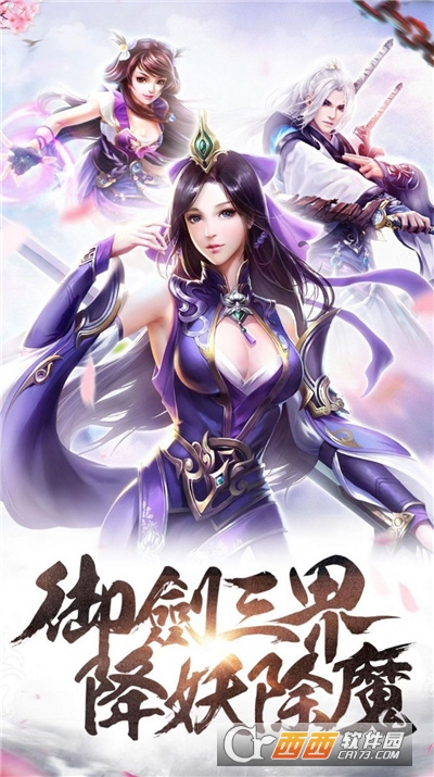 诸神幻世录