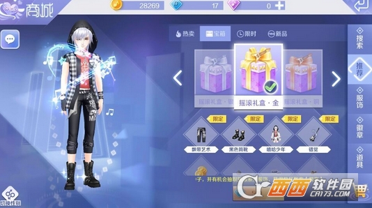QQ炫舞手机版