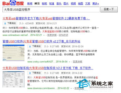 Win7本地连接连不上网络怎么办(4)