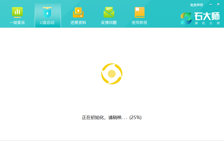 Win7系统找不到MiniDump.dmp文件开机蓝屏解决方法(11)