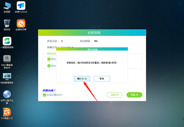 Win7系统找不到MiniDump.dmp文件开机蓝屏解决方法(23)