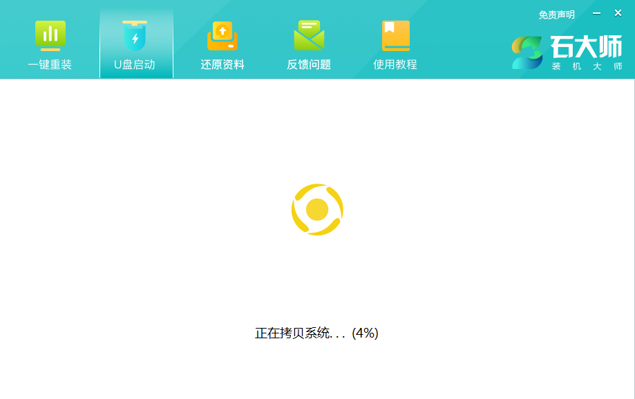 Win7系统找不到MiniDump.dmp文件开机蓝屏解决方法(12)