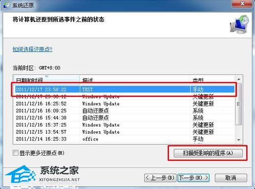 Win7系统helpctr.exe文件丢失导致程序无法运行解决方法(3)