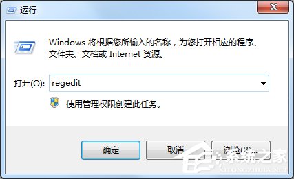 Win7系统helpctr.exe文件丢失导致程序无法运行解决方法
