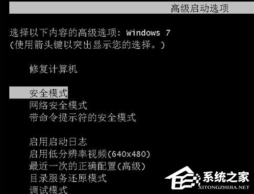 Win7系统helpctr.exe文件丢失导致程序无法运行解决方法(1)