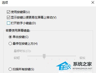 Win7笔记本键盘打字怎么字母变数字了(2)