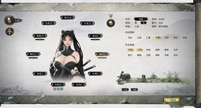 鬼谷八荒丰腴比基尼美人立绘MOD