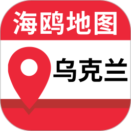 乌克兰地图中文版