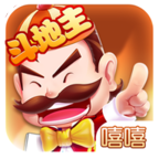 嘻嘻斗地主
