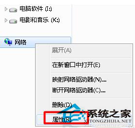 Win7本地连接连不上网络怎么办