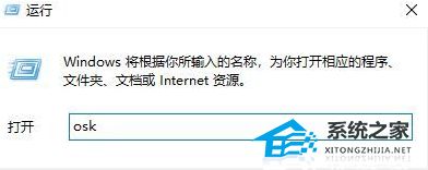 Win7笔记本键盘打字怎么字母变数字了