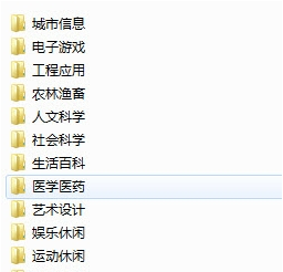 搜狗输入法词库批量下载器