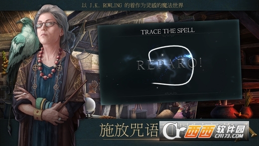 神奇动物在哪里手游安卓版