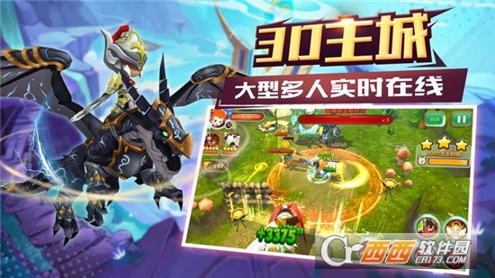 黎明之翼