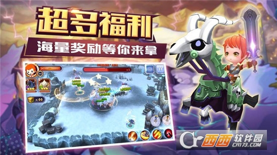 黎明之翼