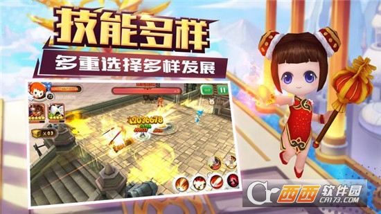 黎明之翼