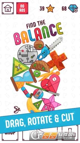 Find The Balance(平衡积木)
