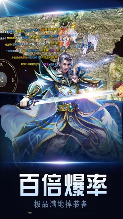 血滴子传奇手游