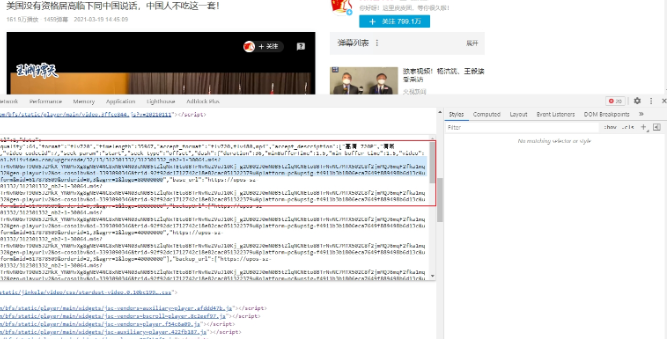 bilibili_video_download