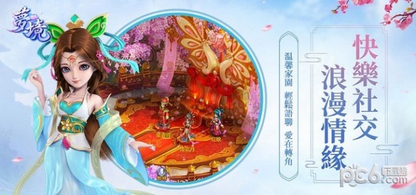 梦境ol