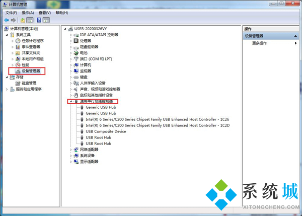 win7检测不到鼠标键盘驱动的解决教程(1)