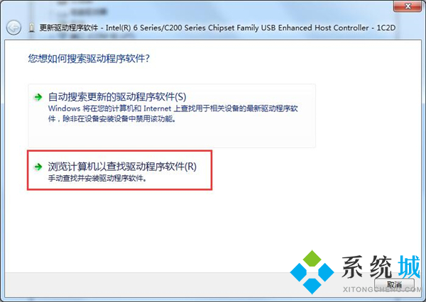 win7检测不到鼠标键盘驱动的解决教程(2)