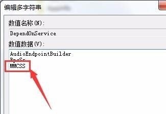 win7系统提高游戏性能的方法(2)