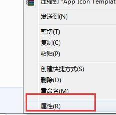 win7文件夹变绿没权限的解决教程