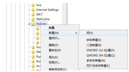 win7资源管理器停止工作怎么办(6)