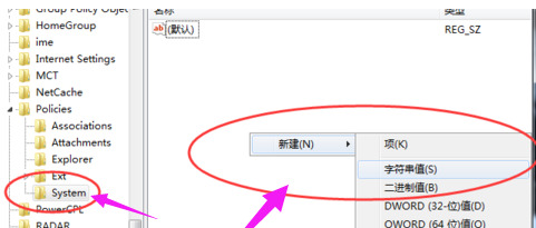 win7资源管理器停止工作怎么办(7)